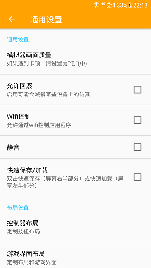 兒時(shí)小霸王2.0.1