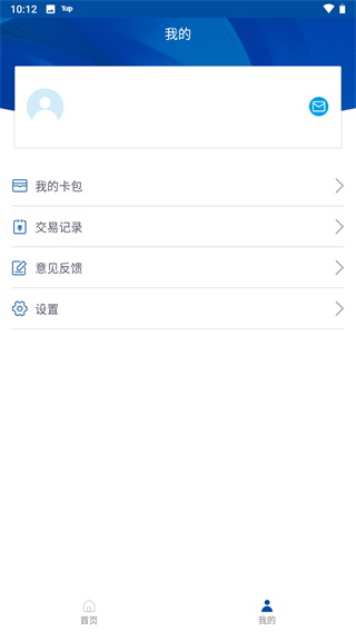 寶雞公交