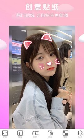 照片美圖拼圖
