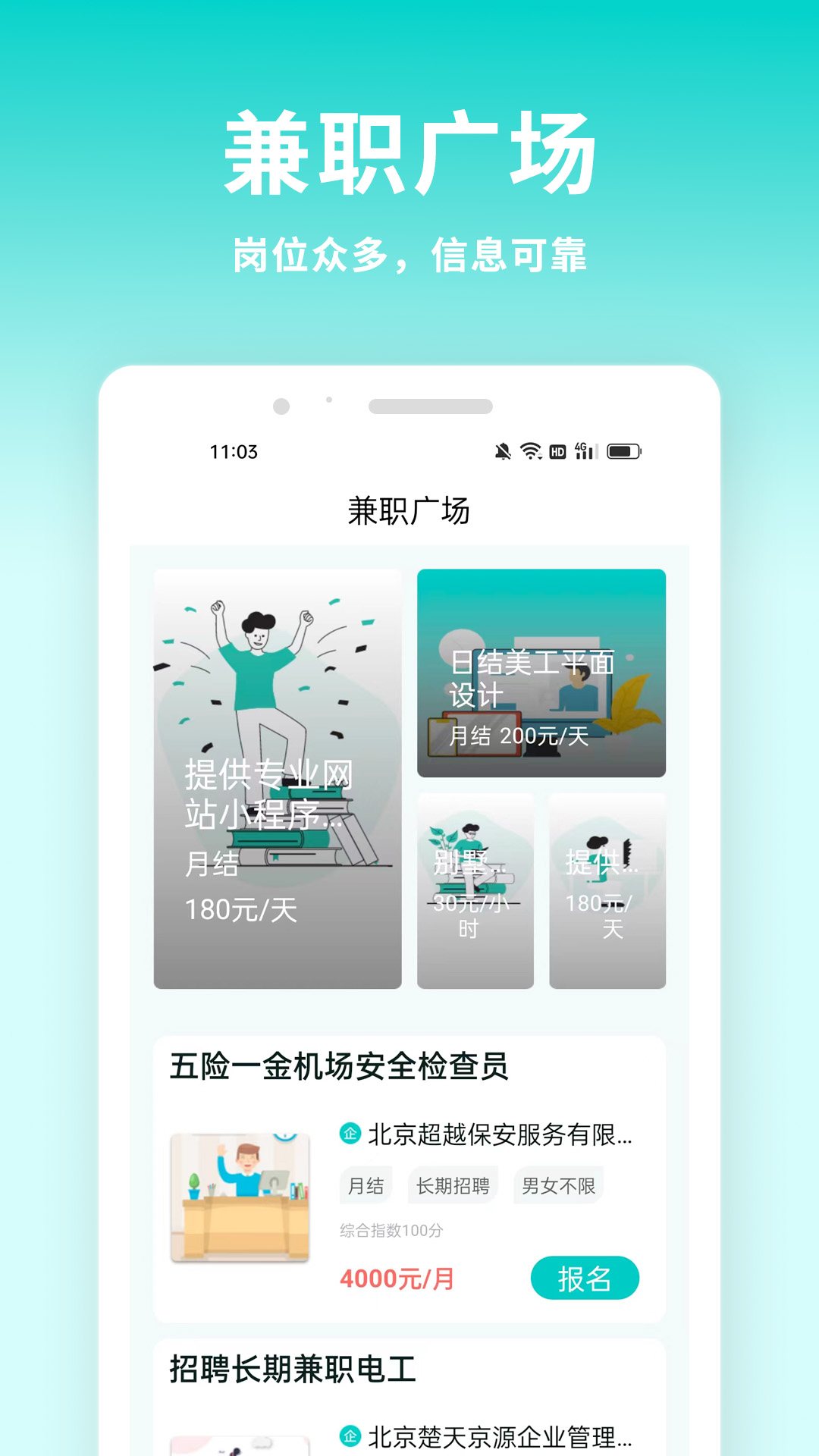 優(yōu)盛生活