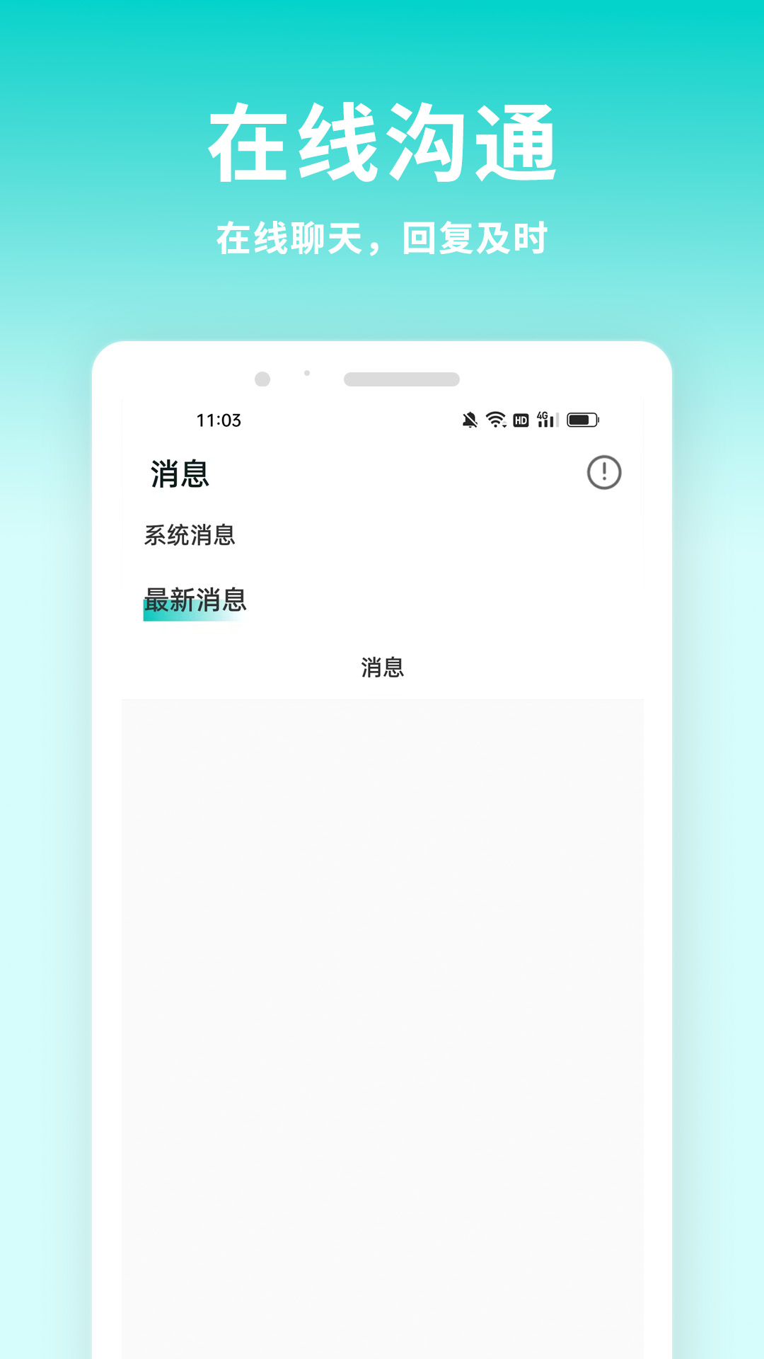 優(yōu)盛生活