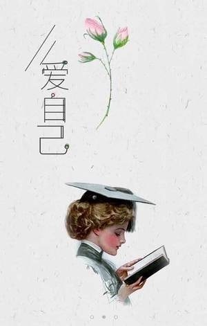 惜閱小說免費(fèi)版