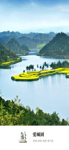 聞海智看