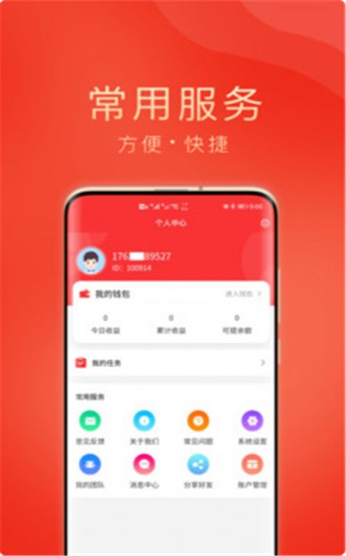 潤客生活