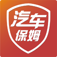 汽車保姆