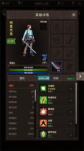 魔窟宿命輪回安卓版