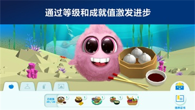 Philips Sonicare For Kids截圖