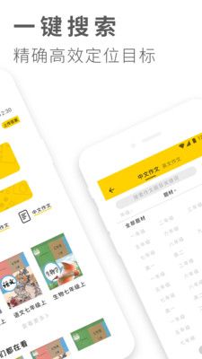 作業(yè)答案大全