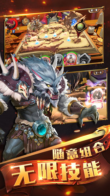 命運(yùn)對(duì)決手游內(nèi)購(gòu)