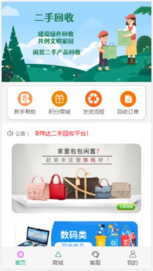 森瑋達(dá)