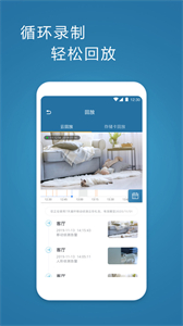飛利浦網(wǎng)絡(luò)攝像機(jī)截圖