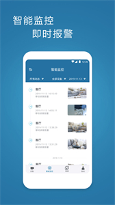飛利浦網(wǎng)絡(luò)攝像機(jī)截圖
