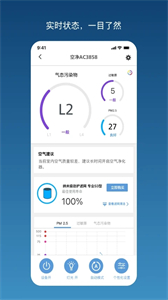 飛利浦智慧家截圖