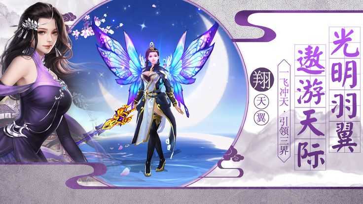 劍徒之路手機版
