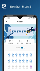飛利浦之家截圖