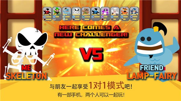 跳躍忍者大戰(zhàn)游戲
