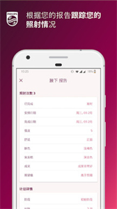 lumea ipl