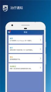 dreammapper截图