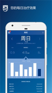 dreammapper截图