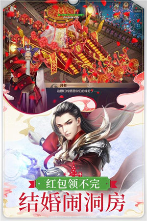 圣墟九游版