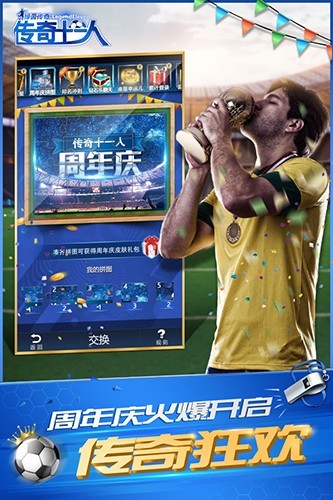 綠茵傳奇?zhèn)髌媸蝗?><h3>游戲特色</h3><p>1、游戲還可以聯(lián)機(jī)進(jìn)行玩，喜歡的話，可以約上你的小伙伴一起來(lái)玩。</p><p>2、享受到休閑足球游戲帶來(lái)的樂(lè)趣。在游戲中，玩家可以通過(guò)劃動(dòng)屏幕的操作來(lái)控制球員主罰點(diǎn)球的方向。</p><p>3、收錄超過(guò)3000名真實(shí)球員數(shù)據(jù)！更有豐富多變的戰(zhàn)術(shù)體系、球隊(duì)養(yǎng)成、球員技能和球員關(guān)系組合等系統(tǒng)。</p><h3>游戲玩法</h3><p>1、提高你作為足球運(yùn)動(dòng)員的技能，沒(méi)有守門員能夠保衛(wèi)你的強(qiáng)力射門。</p><p>2、成為世界上最終的足球運(yùn)動(dòng)員。帶領(lǐng)你的足球夢(mèng)之隊(duì)。成為你自己的足球經(jīng)理，</p><p>3、利用您社交科生涯中出現(xiàn)的所有機(jī)會(huì)成為真正的得分英雄！真正的soccar冠軍最好的足球比賽。</p><h3>綠茵傳奇?zhèn)髌媸蝗擞螒蛑档猛鎲幔海?分）</h3><p>游戲體驗(yàn)（新版）：4.9</p><p>游戲畫(huà)面：5</p><p>玩法模式：4.5</p><p>游戲音效：4.8</p>                                <div   id="zt2hgv6d5ar8"   class="relation_box"></div>
                            </div>
                            <div   id="zt2hgv6d5ar8"   class="condition"><span><i></i>需要網(wǎng)絡(luò)</span><span><i></i>放心下載</span><span><i></i>免谷歌商店</span></div>
                        </div>
                    </div>
                    <div   id="zt2hgv6d5ar8"   class="item_">
                        <div   id="zt2hgv6d5ar8"   class="Min_box">
                            <div   id="zt2hgv6d5ar8"   class="title3">
                                <div   id="zt2hgv6d5ar8"   class="bt">游戲信息</div>
                                <div   id="zt2hgv6d5ar8"   class="line"></div>
                            </div>
                            <div   id="zt2hgv6d5ar8"   class="game_info">
                            	<div   id="zt2hgv6d5ar8"   class="feBaBtn swFeBtn"><i></i>舉報(bào)反饋</div>
                            	<p>開(kāi)發(fā)者：<span>暫無(wú)資料</span>資費(fèi)：<span>免費(fèi)（游戲內(nèi)購(gòu)買項(xiàng)目）</span>系統(tǒng)要求：<span>安卓4.1以上</span>支持語(yǔ)言：<span>簡(jiǎn)體中文</span>游戲權(quán)限：<span id="zt2hgv6d5ar8"    class="gPower">查看</span>

																		隱私說(shuō)明：<span id="zt2hgv6d5ar8"    class="gSecret">查看</span>
								  


								</p>
                            </div>
                        </div>
                    </div>
                    <div   id="zt2hgv6d5ar8"   class="item_">
                        <div   id="zt2hgv6d5ar8"   class="Min_box">
                            <div   id="zt2hgv6d5ar8"   class="title3">
                                <div   id="zt2hgv6d5ar8"   class="bt">游戲截圖</div>
                                <div   id="zt2hgv6d5ar8"   class="line"></div>
                            </div>
                            <div   id="zt2hgv6d5ar8"   class="pic-c">
                                <div   id="zt2hgv6d5ar8"   class="snapShotWrap" id="snapShotWrap">
                                    <ul class="snapShotCont">
										<li id="zt2hgv6d5ar8"    class="snopshot"><img src="https://img5.jz5u.com/15/imgfile/20230822/22125305jc2x.jpg" alt="綠茵傳奇?zhèn)髌媸蝗私貓D"><span id="zt2hgv6d5ar8"    class="elementOverlays"></span></li>
										<li id="zt2hgv6d5ar8"    class="snopshot"><img src="https://img5.jz5u.com/15/imgfile/20230822/22125304xe8p.jpg" alt="綠茵傳奇?zhèn)髌媸蝗私貓D"><span id="zt2hgv6d5ar8"    class="elementOverlays"></span></li>
                                    </ul>
                                    <span id="shotNext" class="snap-shot-btn next" title="下一張"><i></i></span>
                                    <span id="shotPrev" class="snap-shot-btn prev" title="上一張"><i></i></span>
                                </div>
                            </div>
                        </div>
                    </div>
							<!-- add0210 -->
							<div   id="zt2hgv6d5ar8"   class="item_">
								<div   id="zt2hgv6d5ar8"   class="Min_box">
									<div   id="zt2hgv6d5ar8"   class="title3">
										<div   id="zt2hgv6d5ar8"   class="bt">相關(guān)下載</div>
										<div   id="zt2hgv6d5ar8"   class="line"></div>
									</div>

									<ul class="relDown">
										<li>
											<a href="http://wllife.cn/game/43976.html" target="_blank" title="超凡敢死隊(duì)中文版">
												<img src="https://img5.jz5u.com/jz5u/imgfile/20240520/20043048vijp.png" alt="超凡敢死隊(duì)中文版">
												<div   id="zt2hgv6d5ar8"   class="info">
													<p>超凡敢死隊(duì)中文版</p>
													<p><span>95.6M</span> | <span>模擬經(jīng)營(yíng)</span></p>
													<span>查看</span>
												</div>
											</a>
										</li>
										<li>
											<a href="http://wllife.cn/game/37386.html" target="_blank" title="我與空狐的日常">
												<img src="https://img5.jz5u.com/jz5u/imgfile/20231211/11170618dc2w.png" alt="我與空狐的日常">
												<div   id="zt2hgv6d5ar8"   class="info">
													<p>我與空狐的日常</p>
													<p><span>0M</span> | <span>模擬經(jīng)營(yíng)</span></p>
													<span>查看</span>
												</div>
											</a>
										</li>
										<li>
											<a href="http://wllife.cn/game/43999.html" target="_blank" title="垃圾場(chǎng)模擬器中文手機(jī)版">
												<img src="https://img5.jz5u.com/jz5u/imgfile/20240522/22041055grwh.png" alt="垃圾場(chǎng)模擬器中文手機(jī)版">
												<div   id="zt2hgv6d5ar8"   class="info">
													<p>垃圾場(chǎng)模擬器中文手機(jī)版</p>
													<p><span>136.84M</span> | <span>模擬經(jīng)營(yíng)</span></p>
													<span>查看</span>
												</div>
											</a>
										</li>
										<li>
											<a href="http://wllife.cn/game/34789.html" target="_blank" title="農(nóng)村生活模擬器游戲">
												<img src="https://img5.jz5u.com/jz5u/imgfile/20231113/13124302vk5p.png" alt="農(nóng)村生活模擬器游戲">
												<div   id="zt2hgv6d5ar8"   class="info">
													<p>農(nóng)村生活模擬器游戲</p>
													<p><span>99.11M</span> | <span>模擬經(jīng)營(yíng)</span></p>
													<span>查看</span>
												</div>
											</a>
										</li>
										<li>
											<a href="http://wllife.cn/game/4352.html" target="_blank" title="戰(zhàn)爭(zhēng)online超級(jí)巨獸內(nèi)測(cè)版">
												<img src="https://img5.jz5u.com/15/imgfile/20200901/01181913x6rs.png" alt="戰(zhàn)爭(zhēng)online超級(jí)巨獸內(nèi)測(cè)版">
												<div   id="zt2hgv6d5ar8"   class="info">
													<p>戰(zhàn)爭(zhēng)online超級(jí)巨獸內(nèi)測(cè)版</p>
													<p><span>192M</span> | <span>模擬經(jīng)營(yíng)</span></p>
													<span>查看</span>
												</div>
											</a>
										</li>
										<li>
											<a href="http://wllife.cn/game/43902.html" target="_blank" title="騰訊權(quán)術(shù)天驕?zhǔn)钟?>
												<img src="https://img5.jz5u.com/jz5u/imgfile/20231224/24115502ht9o.png" alt="騰訊權(quán)術(shù)天驕?zhǔn)钟?>
												<div   id="zt2hgv6d5ar8"   class="info">
													<p>騰訊權(quán)術(shù)天驕?zhǔn)钟?/p>
													<p><span>120.78M</span> | <span>模擬經(jīng)營(yíng)</span></p>
													<span>查看</span>
												</div>
											</a>
										</li>
									</ul>

								</div>
							</div>
							<!-- end -->
                    <!--合集推薦-->
                    <div   id="zt2hgv6d5ar8"   class="item_">
						<div   id="zt2hgv6d5ar8"   class="Min_box">
							<div   id="zt2hgv6d5ar8"   class="title3">
								<h2>合集推薦</h2>
								<div   id="zt2hgv6d5ar8"   class="line"></div>
							</div>
							<div   id="zt2hgv6d5ar8"   class="hj_tuijian">
								<div   id="zt2hgv6d5ar8"   class="ol">
									<div   id="zt2hgv6d5ar8"   class="li on">動(dòng)作</div>
									<div   id="zt2hgv6d5ar8"   class="li ">挑戰(zhàn)</div>
									<div   id="zt2hgv6d5ar8"   class="li ">競(jìng)技對(duì)抗</div>
									<div   id="zt2hgv6d5ar8"   class="li ">足球</div>
									<div   id="zt2hgv6d5ar8"   class="li ">自由pk的仙俠游戲</div>
								</div>
								<div   id="zt2hgv6d5ar8"   class="lab">
									<div   id="zt2hgv6d5ar8"   class="lis ">
										<div   id="zt2hgv6d5ar8"   class="top_box">
											<div   id="zt2hgv6d5ar8"   class="img"><img src="https://img5.jz5u.com/15/imgfile/20200731/31133753y8mx.png"></div>
											<div   id="zt2hgv6d5ar8"   class="infor">
												<div   id="zt2hgv6d5ar8"   class="name">
													<div   id="zt2hgv6d5ar8"   class="bt">
														<a href="http://wllife.cn/heji/dongzuo/" target="_blank">動(dòng)作游戲</a>
													</div>
													<span> [ 共<i>3660款游戲</i>]</span>
												</div>
												<div   id="zt2hgv6d5ar8"   class="text">動(dòng)作游戲是一種廣義上的游戲類型。以“動(dòng)作”作為游戲主要表現(xiàn)形式的游戲即可算作動(dòng)作游戲，動(dòng)作游戲也包含“射擊游戲”和“格斗游戲”。2005年后，單純的動(dòng)作游戲已較為罕見(jiàn)，因?yàn)椤皠?dòng)作”都由各種不同的形式來(lái)表現(xiàn)。具有關(guān)卡設(shè)計(jì)的橫版過(guò)關(guān)游戲可以稱其為動(dòng)作游戲，目前動(dòng)作游戲均指?jìng)鹘y(tǒng)的過(guò)關(guān)式動(dòng)作游戲，或不強(qiáng)調(diào)“射擊”、“格斗”的游戲。</div>
											</div>
										</div>
										<ul class="clearfix">
											<li>
												<div   id="zt2hgv6d5ar8"   class="img"><img src="https://img5.jz5u.com/jz5u/imgfile/20250701/01035118gmub.jpg"></div>
												<div   id="zt2hgv6d5ar8"   class="infor">
													<a href="http://wllife.cn/game/48567.html" class="name">代號(hào)撤離</a>
													<p>440.9M</p>
													<p>角色扮演</p>
												</div>
											</li>
											<li>
												<div   id="zt2hgv6d5ar8"   class="img"><img src="https://img5.jz5u.com/jz5u/imgfile/20250630/300351258thf.png"></div>
												<div   id="zt2hgv6d5ar8"   class="infor">
													<a href="http://wllife.cn/game/48565.html" class="name">嘣源世界</a>
													<p>614.4M</p>
													<p>角色扮演</p>
												</div>
											</li>
											<li>
												<div   id="zt2hgv6d5ar8"   class="img"><img src="https://img5.jz5u.com/jz5u/imgfile/20250628/28035118apqo.png"></div>
												<div   id="zt2hgv6d5ar8"   class="infor">
													<a href="http://wllife.cn/game/48548.html" class="name">劍與騎士團(tuán)</a>
													<p>1319.02M</p>
													<p>角色扮演</p>
												</div>
											</li>
											<li>
												<div   id="zt2hgv6d5ar8"   class="img"><img src="https://img5.jz5u.com/i1758/imgfile/20250429/29033104hije.png"></div>
												<div   id="zt2hgv6d5ar8"   class="infor">
													<a href="http://wllife.cn/game/48542.html" class="name">像素火影餓鬼道</a>
													<p>237.91M</p>
													<p>動(dòng)作格斗</p>
												</div>
											</li>
											<li>
												<div   id="zt2hgv6d5ar8"   class="img"><img src="https://img5.jz5u.com/jz5u/imgfile/20250627/27040024gimu.png"></div>
												<div   id="zt2hgv6d5ar8"   class="infor">
													<a href="http://wllife.cn/game/48541.html" class="name">像素火影疾風(fēng)卡卡西</a>
													<p>237.91M</p>
													<p>動(dòng)作格斗</p>
												</div>
											</li>
											<li>
												<div   id="zt2hgv6d5ar8"   class="img"><img src="https://img5.jz5u.com/jz5u/imgfile/20250627/27035142u7gb.png"></div>
												<div   id="zt2hgv6d5ar8"   class="infor">
													<a href="http://wllife.cn/game/48538.html" class="name">恐龍快打</a>
													<p>27.05M</p>
													<p>動(dòng)作格斗</p>
												</div>
											</li>
											<li>
												<div   id="zt2hgv6d5ar8"   class="img"><img src="https://img5.jz5u.com/jz5u/imgfile/20250624/24035157na0c.png"></div>
												<div   id="zt2hgv6d5ar8"   class="infor">
													<a href="http://wllife.cn/game/48508.html" class="name">像素火影人間道</a>
													<p>237.91M</p>
													<p>動(dòng)作格斗</p>
												</div>
											</li>
											<li>
												<div   id="zt2hgv6d5ar8"   class="img"><img src="https://img5.jz5u.com/jz5u/imgfile/20250624/24035154msfa.png"></div>
												<div   id="zt2hgv6d5ar8"   class="infor">
													<a href="http://wllife.cn/game/48507.html" class="name">像素火影佩恩六道</a>
													<p>237.91M</p>
													<p>動(dòng)作格斗</p>
												</div>
											</li>
											<li>
												<div   id="zt2hgv6d5ar8"   class="img"><img src="https://img5.jz5u.com/jz5u/imgfile/20250623/23040013g2vt.png"></div>
												<div   id="zt2hgv6d5ar8"   class="infor">
													<a href="http://wllife.cn/game/48503.html" class="name">太空異形生存者</a>
													<p>82.06M</p>
													<p>戰(zhàn)爭(zhēng)策略</p>
												</div>
											</li>
										</ul>
									</div>
									<div   id="zt2hgv6d5ar8"   class="lis hide">
										<div   id="zt2hgv6d5ar8"   class="top_box">
											<div   id="zt2hgv6d5ar8"   class="img"><img src="https://img5.jz5u.com/15/imgfile/20201028/28105724tlyc.jpg"></div>
											<div   id="zt2hgv6d5ar8"   class="infor">
												<div   id="zt2hgv6d5ar8"   class="name">
													<div   id="zt2hgv6d5ar8"   class="bt">
														<a href="http://wllife.cn/heji/tiaozhan/" target="_blank">挑戰(zhàn)游戲</a>
													</div>
													<span> [ 共<i>653款游戲</i>]</span>
												</div>
												<div   id="zt2hgv6d5ar8"   class="text">我們的世界里無(wú)時(shí)不刻不充斥著挑戰(zhàn)，每個(gè)人都在生活中面對(duì)著各種各樣的挑戰(zhàn)，但生活是殘酷的，有些時(shí)候我們只想成為一條咸魚(yú)，但游戲里的挑戰(zhàn)是隨時(shí)隨地的，不過(guò)你不用擔(dān)心挑戰(zhàn)失敗帶來(lái)的后果，大不了再來(lái)一次。幾乎所有的游戲都有挑戰(zhàn)的屬性，你的挑戰(zhàn)目標(biāo)可能是強(qiáng)大的boss，高水準(zhǔn)的對(duì)手，也有可能，就是你自己。</div>
											</div>
										</div>
										<ul class="clearfix">
											<li>
												<div   id="zt2hgv6d5ar8"   class="img"><img src="https://img5.jz5u.com/jz5u/imgfile/20250519/19041013szgm.png"></div>
												<div   id="zt2hgv6d5ar8"   class="infor">
													<a href="http://wllife.cn/game/48039.html" class="name">飛機(jī)大廚國(guó)際服</a>
													<p>130.37M</p>
													<p>模擬經(jīng)營(yíng)</p>
												</div>
											</li>
											<li>
												<div   id="zt2hgv6d5ar8"   class="img"><img src="https://img5.jz5u.com/jxdx/imgfile/20240617/17164939hdna.png"></div>
												<div   id="zt2hgv6d5ar8"   class="infor">
													<a href="http://wllife.cn/game/47905.html" class="name">飛機(jī)大廚國(guó)服</a>
													<p>130.37M</p>
													<p>模擬經(jīng)營(yíng)</p>
												</div>
											</li>
											<li>
												<div   id="zt2hgv6d5ar8"   class="img"><img src="https://img5.jz5u.com/517yx/imgfile/20231229/29073802w3qh.png"></div>
												<div   id="zt2hgv6d5ar8"   class="infor">
													<a href="http://wllife.cn/game/47684.html" class="name">墨西哥卷餅挑戰(zhàn)賽手游</a>
													<p>34.09M</p>
													<p>角色扮演</p>
												</div>
											</li>
											<li>
												<div   id="zt2hgv6d5ar8"   class="img"><img src="https://img5.jz5u.com/jz5u/imgfile/20250422/22044047fohq.jpg"></div>
												<div   id="zt2hgv6d5ar8"   class="infor">
													<a href="http://wllife.cn/game/47641.html" class="name">超凡狂飆賽車</a>
													<p>164.51M</p>
													<p>角色扮演</p>
												</div>
											</li>
											<li>
												<div   id="zt2hgv6d5ar8"   class="img"><img src="https://img5.jz5u.com/kuaixiazai/imgfile/20240110/10150340hbgl.png"></div>
												<div   id="zt2hgv6d5ar8"   class="infor">
													<a href="http://wllife.cn/game/47593.html" class="name">野人獵手</a>
													<p>46.52M</p>
													<p>休閑益智</p>
												</div>
											</li>
											<li>
												<div   id="zt2hgv6d5ar8"   class="img"><img src="https://img5.jz5u.com/22/imgfile/20230717/17094958ahqs.jpg"></div>
												<div   id="zt2hgv6d5ar8"   class="infor">
													<a href="http://wllife.cn/game/47586.html" class="name">甜瓜游樂(lè)園動(dòng)物園模組</a>
													<p>53.94M</p>
													<p>休閑益智</p>
												</div>
											</li>
											<li>
												<div   id="zt2hgv6d5ar8"   class="img"><img src="https://img5.jz5u.com/jz5u/imgfile/20250415/15043118d3fk.jpg"></div>
												<div   id="zt2hgv6d5ar8"   class="infor">
													<a href="http://wllife.cn/game/47576.html" class="name">涂鴉抓捕手游</a>
													<p>95.33M</p>
													<p>休閑益智</p>
												</div>
											</li>
											<li>
												<div   id="zt2hgv6d5ar8"   class="img"><img src="https://img5.jz5u.com/jz5u/imgfile/20250406/06044039e7km.jpg"></div>
												<div   id="zt2hgv6d5ar8"   class="infor">
													<a href="http://wllife.cn/game/47477.html" class="name">虛擬現(xiàn)實(shí)戰(zhàn)斗</a>
													<p>63.54M</p>
													<p>槍?xiě)?zhàn)射擊</p>
												</div>
											</li>
											<li>
												<div   id="zt2hgv6d5ar8"   class="img"><img src="https://img5.jz5u.com/jz5u/imgfile/20250406/06044036u3cc.png"></div>
												<div   id="zt2hgv6d5ar8"   class="infor">
													<a href="http://wllife.cn/game/47476.html" class="name">在你頭上暴扣</a>
													<p>41.17M</p>
													<p>體育競(jìng)技</p>
												</div>
											</li>
										</ul>
									</div>
									<div   id="zt2hgv6d5ar8"   class="lis hide">
										<div   id="zt2hgv6d5ar8"   class="top_box">
											<div   id="zt2hgv6d5ar8"   class="img"><img src="https://img5.jz5u.com/15/imgfile/20201028/28095716tcyi.jpg"></div>
											<div   id="zt2hgv6d5ar8"   class="infor">
												<div   id="zt2hgv6d5ar8"   class="name">
													<div   id="zt2hgv6d5ar8"   class="bt">
														<a href="http://wllife.cn/heji/jingjiduikang/" target="_blank">競(jìng)技對(duì)抗游戲</a>
													</div>
													<span> [ 共<i>52款游戲</i>]</span>
												</div>
												<div   id="zt2hgv6d5ar8"   class="text">競(jìng)技對(duì)抗游戲考驗(yàn)的是玩家和電腦AI或者是其他的玩家的博弈，博弈內(nèi)容可以是動(dòng)作，可以是射擊，也可以是智力。對(duì)抗的內(nèi)容多種多樣，競(jìng)技的類型可以熱血可以考驗(yàn)策略和智慧，無(wú)論如何都是一個(gè)讓玩家可以判斷勝負(fù)的玩法。本專題將會(huì)收錄人氣較高的各種競(jìng)技對(duì)抗題材手游，希望大家喜歡！</div>
											</div>
										</div>
										<ul class="clearfix">
											<li>
												<div   id="zt2hgv6d5ar8"   class="img"><img src="https://img5.jz5u.com/jz5u/imgfile/20250127/27035103csno.png"></div>
												<div   id="zt2hgv6d5ar8"   class="infor">
													<a href="http://wllife.cn/game/46869.html" class="name">腕力對(duì)決游戲</a>
													<p>63.36M</p>
													<p>角色扮演</p>
												</div>
											</li>
											<li>
												<div   id="zt2hgv6d5ar8"   class="img"><img src="https://img5.jz5u.com/jz5u/imgfile/20250121/21035205fdnj.jpg"></div>
												<div   id="zt2hgv6d5ar8"   class="infor">
													<a href="http://wllife.cn/game/46830.html" class="name">石器爭(zhēng)霸</a>
													<p>156.5M</p>
													<p>戰(zhàn)爭(zhēng)策略</p>
												</div>
											</li>
											<li>
												<div   id="zt2hgv6d5ar8"   class="img"><img src="https://img5.jz5u.com/33/imgfile/20230817/17182704kkl1.jpg"></div>
												<div   id="zt2hgv6d5ar8"   class="infor">
													<a href="http://wllife.cn/game/45408.html" class="name">上古奇跡</a>
													<p>79.81M</p>
													<p>角色扮演</p>
												</div>
											</li>
											<li>
												<div   id="zt2hgv6d5ar8"   class="img"><img src="https://img5.jz5u.com/jz5u/imgfile/20240918/18035056coep.png"></div>
												<div   id="zt2hgv6d5ar8"   class="infor">
													<a href="http://wllife.cn/game/45352.html" class="name">戰(zhàn)火與秩序360版</a>
													<p>430.89M</p>
													<p>戰(zhàn)爭(zhēng)策略</p>
												</div>
											</li>
											<li>
												<div   id="zt2hgv6d5ar8"   class="img"><img src="https://img5.jz5u.com/jz5u/imgfile/20240815/15042023ekza.png"></div>
												<div   id="zt2hgv6d5ar8"   class="infor">
													<a href="http://wllife.cn/game/44868.html" class="name">專業(yè)射手大逃殺</a>
													<p>192.51M</p>
													<p>槍?xiě)?zhàn)射擊</p>
												</div>
											</li>
											<li>
												<div   id="zt2hgv6d5ar8"   class="img"><img src="https://img5.jz5u.com/jz5u/imgfile/20240415/15042012iz1b.png"></div>
												<div   id="zt2hgv6d5ar8"   class="infor">
													<a href="http://wllife.cn/game/43311.html" class="name">電鋸戰(zhàn)車游戲</a>
													<p>80.56M</p>
													<p>體育競(jìng)技</p>
												</div>
											</li>
											<li>
												<div   id="zt2hgv6d5ar8"   class="img"><img src="https://img5.jz5u.com/jz5u/imgfile/20240325/25090404ysrn.png"></div>
												<div   id="zt2hgv6d5ar8"   class="infor">
													<a href="http://wllife.cn/game/42859.html" class="name">龍帆戰(zhàn)艦戰(zhàn)爭(zhēng)游戲</a>
													<p>248.18M</p>
													<p>角色扮演</p>
												</div>
											</li>
											<li>
												<div   id="zt2hgv6d5ar8"   class="img"><img src="https://img5.jz5u.com/jz5u/imgfile/20240206/06104704y6ap.png"></div>
												<div   id="zt2hgv6d5ar8"   class="infor">
													<a href="http://wllife.cn/game/41375.html" class="name">誰(shuí)都別想逃 手游版</a>
													<p>42.99M</p>
													<p>角色扮演</p>
												</div>
											</li>
											<li>
												<div   id="zt2hgv6d5ar8"   class="img"><img src="https://img5.jz5u.com/jz5u/imgfile/20240123/2311402753hw.png"></div>
												<div   id="zt2hgv6d5ar8"   class="infor">
													<a href="http://wllife.cn/game/40693.html" class="name">灌籃軍團(tuán)正版</a>
													<p>279.58M</p>
													<p>動(dòng)作格斗</p>
												</div>
											</li>
										</ul>
									</div>
									<div   id="zt2hgv6d5ar8"   class="lis hide">
										<div   id="zt2hgv6d5ar8"   class="top_box">
											<div   id="zt2hgv6d5ar8"   class="img"><img src="https://img5.jz5u.com/15/imgfile/20201030/30132901vuve.png"></div>
											<div   id="zt2hgv6d5ar8"   class="infor">
												<div   id="zt2hgv6d5ar8"   class="name">
													<div   id="zt2hgv6d5ar8"   class="bt">
														<a href="http://wllife.cn/heji/zuqiu/" target="_blank">足球游戲</a>
													</div>
													<span> [ 共<i>115款游戲</i>]</span>
												</div>
												<div   id="zt2hgv6d5ar8"   class="text">足球手游是體育競(jìng)技類手游的分支運(yùn)動(dòng)。足球在上個(gè)世紀(jì)末到這個(gè)世紀(jì)初都是非?；馃岬倪\(yùn)動(dòng)，不僅對(duì)抗激烈，而且技巧性和可看性都非常高，這也導(dǎo)致了足球行業(yè)的空前繁盛。在忙忙碌碌的都市生活中，常人已經(jīng)很少能找到可以踢球的足球場(chǎng)了，手機(jī)運(yùn)動(dòng)體驗(yàn)自然就成為了選擇。本專題將會(huì)收集當(dāng)前各種熱門的足球手游供大家體驗(yàn)。</div>
											</div>
										</div>
										<ul class="clearfix">
											<li>
												<div   id="zt2hgv6d5ar8"   class="img"><img src="https://img5.jz5u.com/jz5u/imgfile/20250509/09042109luom.jpg"></div>
												<div   id="zt2hgv6d5ar8"   class="infor">
													<a href="http://wllife.cn/game/47867.html" class="name">實(shí)況足球2010修改器</a>
													<p>1920.39M</p>
													<p>休閑益智</p>
												</div>
											</li>
											<li>
												<div   id="zt2hgv6d5ar8"   class="img"><img src="https://img5.jz5u.com/jz5u/imgfile/20250505/05043118ifkj.jpg"></div>
												<div   id="zt2hgv6d5ar8"   class="infor">
													<a href="http://wllife.cn/game/47831.html" class="name">實(shí)況足球2010最新補(bǔ)丁</a>
													<p>1920.39M</p>
													<p>休閑益智</p>
												</div>
											</li>
											<li>
												<div   id="zt2hgv6d5ar8"   class="img"><img src="https://img5.jz5u.com/jz5u/imgfile/20250505/05043118ifkj.jpg"></div>
												<div   id="zt2hgv6d5ar8"   class="infor">
													<a href="http://wllife.cn/game/47806.html" class="name">實(shí)況足球2013一球成名修改器</a>
													<p>1920.39M</p>
													<p>休閑益智</p>
												</div>
											</li>
											<li>
												<div   id="zt2hgv6d5ar8"   class="img"><img src="https://img5.jz5u.com/jz5u/imgfile/20250505/050430428dan.png"></div>
												<div   id="zt2hgv6d5ar8"   class="infor">
													<a href="http://wllife.cn/game/47802.html" class="name">實(shí)況足球8修改器</a>
													<p>1920.39M</p>
													<p>休閑益智</p>
												</div>
											</li>
											<li>
												<div   id="zt2hgv6d5ar8"   class="img"><img src="https://img5.jz5u.com/jz5u/imgfile/20250504/04041155ervv.png"></div>
												<div   id="zt2hgv6d5ar8"   class="infor">
													<a href="http://wllife.cn/game/47781.html" class="name">一球成名修改器</a>
													<p>38.81M</p>
													<p>休閑益智</p>
												</div>
											</li>
											<li>
												<div   id="zt2hgv6d5ar8"   class="img"><img src="https://img5.jz5u.com/jz5u/imgfile/20250503/03043058pzsw.jpg"></div>
												<div   id="zt2hgv6d5ar8"   class="infor">
													<a href="http://wllife.cn/game/47774.html" class="name">實(shí)況足球2013修改器</a>
													<p>1920.39M</p>
													<p>休閑益智</p>
												</div>
											</li>
											<li>
												<div   id="zt2hgv6d5ar8"   class="img"><img src="https://img5.jz5u.com/592wg/imgfile/20240604/04004101nazu.jpg"></div>
												<div   id="zt2hgv6d5ar8"   class="infor">
													<a href="http://wllife.cn/game/47526.html" class="name">藍(lán)色監(jiān)獄</a>
													<p>94.07M</p>
													<p>體育競(jìng)技</p>
												</div>
											</li>
											<li>
												<div   id="zt2hgv6d5ar8"   class="img"><img src="https://img5.jz5u.com/jz5u/imgfile/20250226/26035127z6yb.jpg"></div>
												<div   id="zt2hgv6d5ar8"   class="infor">
													<a href="http://wllife.cn/game/47141.html" class="name">極限足球</a>
													<p>230.6M</p>
													<p>體育競(jìng)技</p>
												</div>
											</li>
											<li>
												<div   id="zt2hgv6d5ar8"   class="img"><img src="https://img5.jz5u.com/jz5u/imgfile/20250225/25035149gkzj.jpg"></div>
												<div   id="zt2hgv6d5ar8"   class="infor">
													<a href="http://wllife.cn/game/47134.html" class="name">卡塔爾世界杯</a>
													<p>72.74M</p>
													<p>體育競(jìng)技</p>
												</div>
											</li>
										</ul>
									</div>
									<div   id="zt2hgv6d5ar8"   class="lis hide">
										<div   id="zt2hgv6d5ar8"   class="top_box">
											<div   id="zt2hgv6d5ar8"   class="img"><img src="https://img5.jz5u.com/15/imgfile/20210111/11193151zhfh.jpg"></div>
											<div   id="zt2hgv6d5ar8"   class="infor">
												<div   id="zt2hgv6d5ar8"   class="name">
													<div   id="zt2hgv6d5ar8"   class="bt">
														<a href="http://wllife.cn/heji/ziyoupkdexianxiayoux/" target="_blank">自由pk的仙俠游戲</a>
													</div>
													<span> [ 共<i>350款游戲</i>]</span>
												</div>
												<div   id="zt2hgv6d5ar8"   class="text">【自由pk的仙俠游戲】今天小編將推薦給玩家?guī)ё杂蓀k的仙俠游戲，這樣的仙俠支持玩家與好友之間進(jìn)行一對(duì)一的單挑，非常的有趣，但是這樣的仙俠游戲在那里可以下載呢，很多玩家有這樣的疑問(wèn)，那么接下來(lái)就讓小編帶玩家去見(jiàn)識(shí)幾款可以PK的仙俠游戲吧，體驗(yàn)更多操作性強(qiáng)的競(jìng)技玩法吧~</div>
											</div>
										</div>
										<ul class="clearfix">
											<li>
												<div   id="zt2hgv6d5ar8"   class="img"><img src="https://img5.jz5u.com/mizone/imgfile/20231115/15094522y0wn.png"></div>
												<div   id="zt2hgv6d5ar8"   class="infor">
													<a href="http://wllife.cn/game/47735.html" class="name">監(jiān)控人大戰(zhàn)馬桶怪</a>
													<p>105.87M</p>
													<p>動(dòng)作格斗</p>
												</div>
											</li>
											<li>
												<div   id="zt2hgv6d5ar8"   class="img"><img src="https://img5.jz5u.com/jz5u/imgfile/20250409/09044058e1ln.jpg"></div>
												<div   id="zt2hgv6d5ar8"   class="infor">
													<a href="http://wllife.cn/game/47512.html" class="name">守護(hù)德比</a>
													<p>593.66M</p>
													<p>戰(zhàn)爭(zhēng)策略</p>
												</div>
											</li>
											<li>
												<div   id="zt2hgv6d5ar8"   class="img"><img src="https://img5.jz5u.com/jz5u/imgfile/20250306/06035238u33w.png"></div>
												<div   id="zt2hgv6d5ar8"   class="infor">
													<a href="http://wllife.cn/game/47217.html" class="name">快打三國(guó)志送gm30萬(wàn)充手游</a>
													<p>133.8M</p>
													<p>角色扮演</p>
												</div>
											</li>
											<li>
												<div   id="zt2hgv6d5ar8"   class="img"><img src="https://img5.jz5u.com/15/imgfile/20230812/121046033b8p.jpg"></div>
												<div   id="zt2hgv6d5ar8"   class="infor">
													<a href="http://wllife.cn/game/46843.html" class="name">戰(zhàn)龍無(wú)雙百度版</a>
													<p>514.92M</p>
													<p>角色扮演</p>
												</div>
											</li>
											<li>
												<div   id="zt2hgv6d5ar8"   class="img"><img src="https://img5.jz5u.com/jz5u/imgfile/20240717/17051114kucg.png"></div>
												<div   id="zt2hgv6d5ar8"   class="infor">
													<a href="http://wllife.cn/game/44575.html" class="name">弗拉格職業(yè)射手</a>
													<p>99.37M</p>
													<p>角色扮演</p>
												</div>
											</li>
											<li>
												<div   id="zt2hgv6d5ar8"   class="img"><img src="https://img5.jz5u.com/12/imgfile/20230808/08133010jacy.jpg"></div>
												<div   id="zt2hgv6d5ar8"   class="infor">
													<a href="http://wllife.cn/game/43308.html" class="name">我主封神游戲</a>
													<p>278.59M</p>
													<p>角色扮演</p>
												</div>
											</li>
											<li>
												<div   id="zt2hgv6d5ar8"   class="img"><img src="https://img5.jz5u.com/jz5u/imgfile/20240404/04104801oikm.png"></div>
												<div   id="zt2hgv6d5ar8"   class="infor">
													<a href="http://wllife.cn/game/43074.html" class="name">細(xì)胞防線</a>
													<p>95.86M</p>
													<p>休閑益智</p>
												</div>
											</li>
											<li>
												<div   id="zt2hgv6d5ar8"   class="img"><img src="https://img5.jz5u.com/jz5u/imgfile/20240129/29103850vo80.jpg"></div>
												<div   id="zt2hgv6d5ar8"   class="infor">
													<a href="http://wllife.cn/game/41088.html" class="name">代號(hào):言</a>
													<p>0M</p>
													<p>角色扮演</p>
												</div>
											</li>
											<li>
												<div   id="zt2hgv6d5ar8"   class="img"><img src="https://img5.jz5u.com/jz5u/imgfile/20240109/09134703o0se.png"></div>
												<div   id="zt2hgv6d5ar8"   class="infor">
													<a href="http://wllife.cn/game/39826.html" class="name">馬桶怪物浪潮IO游戲官方版</a>
													<p>120.83M</p>
													<p>角色扮演</p>
												</div>
											</li>
										</ul>
									</div>
								</div>
							</div>
						</div>
					</div>
					<div   id="zt2hgv6d5ar8"   class="item_">
					    <div   id="zt2hgv6d5ar8"   class="Min_box">
					        <div   id="zt2hgv6d5ar8"   class="title3">
					            <h2>最新錄入</h2>
					            <div   id="zt2hgv6d5ar8"   class="line"></div>
					        </div>
							<div   id="zt2hgv6d5ar8"   class="gameNEn">
							    <ul>
							        <li><a href="http://wllife.cn/game/48582.html" title="九幽仙域伏魔錄">
							                <img src="https://img5.jz5u.com/i1758/imgfile/20250530/30031048jtoz.jpg" alt="九幽仙域伏魔錄">
							                <p>九幽仙域伏魔錄</p><span>角色扮演</span>
							            </a>
							        </li>
							        <li><a href="http://wllife.cn/game/48581.html" title="不想當(dāng)哥哥了">
							                <img src="https://img5.jz5u.com/jxdx/imgfile/20240827/27104325fzuq.jpg" alt="不想當(dāng)哥哥了">
							                <p>不想當(dāng)哥哥了</p><span>休閑益智</span>
							            </a>
							        </li>
							        <li><a href="http://wllife.cn/game/48580.html" title="我的世界假面騎士">
							                <img src="https://img5.jz5u.com/jz5u/imgfile/20250702/020400210wm1.jpg" alt="我的世界假面騎士">
							                <p>我的世界假面騎士</p><span>角色扮演</span>
							            </a>
							        </li>
							        <li><a href="http://wllife.cn/game/48579.html" title="踏風(fēng)行">
							                <img src="https://img5.jz5u.com/playbyone/imgfile/20250602/02045052oyde.jpg" alt="踏風(fēng)行">
							                <p>踏風(fēng)行</p><span>角色扮演</span>
							            </a>
							        </li>
							        <li><a href="http://wllife.cn/game/48578.html" title="我的世界黑神話悟空">
							                <img src="https://img5.jz5u.com/jz5u/imgfile/20250702/02035121f7sv.png" alt="我的世界黑神話悟空">
							                <p>我的世界黑神話悟空</p><span>角色扮演</span>
							            </a>
							        </li>
							        <li><a href="http://wllife.cn/game/48577.html" title="心動(dòng)小精靈">
							                <img src="https://img5.jz5u.com/30/imgfile/20230806/06113303sky9.png" alt="心動(dòng)小精靈">
							                <p>心動(dòng)小精靈</p><span>休閑益智</span>
							            </a>
							        </li>
							        <li><a href="http://wllife.cn/game/48576.html" title="群英打三國(guó)小游戲">
							                <img src="https://img5.jz5u.com/jz5u/imgfile/20250701/01040044kzpg.png" alt="群英打三國(guó)小游戲">
							                <p>群英打三國(guó)小游戲</p><span>休閑益智</span>
							            </a>
							        </li>
							        <li><a href="http://wllife.cn/game/48575.html" title="勇敢者歷險(xiǎn)記小游戲">
							                <img src="https://img5.jz5u.com/jz5u/imgfile/20250701/01040037runp.png" alt="勇敢者歷險(xiǎn)記小游戲">
							                <p>勇敢者歷險(xiǎn)記小游戲</p><span>休閑益智</span>
							            </a>
							        </li>
							        <li><a href="http://wllife.cn/game/48574.html" title="仙靈幻想小游戲">
							                <img src="https://img5.jz5u.com/jz5u/imgfile/20250701/01040033sqep.png" alt="仙靈幻想小游戲">
							                <p>仙靈幻想小游戲</p><span>卡牌對(duì)戰(zhàn)</span>
							            </a>
							        </li>
							        <li><a href="http://wllife.cn/game/48573.html" title="植物大戰(zhàn)怪獸">
							                <img src="https://img5.jz5u.com/jz5u/imgfile/20250701/01040027krue.png" alt="植物大戰(zhàn)怪獸">
							                <p>植物大戰(zhàn)怪獸</p><span>戰(zhàn)爭(zhēng)策略</span>
							            </a>
							        </li>
							        <li><a href="http://wllife.cn/game/48572.html" title="小兵大作戰(zhàn)小游戲">
							                <img src="https://img5.jz5u.com/jz5u/imgfile/20250701/01040022pltn.png" alt="小兵大作戰(zhàn)小游戲">
							                <p>小兵大作戰(zhàn)小游戲</p><span>休閑益智</span>
							            </a>
							        </li>
							        <li><a href="http://wllife.cn/game/48571.html" title="關(guān)于我轉(zhuǎn)生變成史萊姆這檔事新世界">
							                <img src="https://img5.jz5u.com/jz5u/imgfile/20250701/01035148ayw4.jpg" alt="關(guān)于我轉(zhuǎn)生變成史萊姆這檔事新世界">
							                <p>關(guān)于我轉(zhuǎn)生變成史萊姆這檔事新世界</p><span>角色扮演</span>
							            </a>
							        </li>
							    </ul>
							</div>
						</div>
					</div>
                </div>
            </div>
        </div>
        <div   id="zt2hgv6d5ar8"   class="Cont_R">
        	<!-- 熱門搜索 -->
        	
			<div   id="zt2hgv6d5ar8"   class="Min_R">
				<div   id="zt2hgv6d5ar8"   class="title_h">
				    <div   id="zt2hgv6d5ar8"   class="bt">熱門搜索</div>
				</div>
				<div   id="zt2hgv6d5ar8"   class="MinSc">
				    <ul>
				        <li><a href="http://wllife.cn/game/33017.html" title="黑洞加速器3小時(shí)免費(fèi) 1.0">黑洞加速器3小時(shí)免費(fèi) 1.0</a></li>
				        <li><a href="http://wllife.cn/game/12655.html" title="洪荒佛門高僧">洪荒佛門高僧</a></li>
				        <li><a href="http://wllife.cn/game/39452.html" title="魚(yú)吃魚(yú)中文版">魚(yú)吃魚(yú)中文版</a></li>
				        <li><a href="http://wllife.cn/game/42045.html" title="瘋狂魔鬼城">瘋狂魔鬼城</a></li>
				        <li><a href="http://wllife.cn/game/165.html" title="妄想山海">妄想山海</a></li>
				        <li><a href="http://wllife.cn/game/35718.html" title="卡車越野駕駛模擬器游戲">卡車越野駕駛模擬器游戲</a></li>
				        <li><a href="http://wllife.cn/game/26120.html" title="少女的求生之路2：血色洋館">少女的求生之路2：血色洋館</a></li>
				        <li><a href="http://wllife.cn/game/12373.html" title="打工人語(yǔ)錄">打工人語(yǔ)錄</a></li>
				        <li><a href="http://wllife.cn/game/3911.html" title="口袋覺(jué)醒">口袋覺(jué)醒</a></li>
				    </ul>
				</div>
			</div>
            <!--近期大作-->
            
            <div   id="zt2hgv6d5ar8"   class="Min_R">
				<div   id="zt2hgv6d5ar8"   class="title_h">
				    <h2>新游期待榜</h2>
				</div>
				<div   id="zt2hgv6d5ar8"   class="MinRc">
				    <ul>
				        <li><a href="http://wllife.cn/game/24280.html" class="img"><img src="https://img5.jz5u.com/15/imgfile/20210428/281110099vdb.jpg"> </a>
				            <div   id="zt2hgv6d5ar8"   class="infor">
				                <a href="http://wllife.cn/game/24280.html" class="name">劍網(wǎng)1歸來(lái)</a>
				                 <p>
				                    <span>角色扮演</span>
				                    <span>中文</span>
				                    <span>1.1.134</span>
				                    <span>686.46M</span>
				                </p>
				            </div><a href="http://wllife.cn/game/24280.html" class="btn">查看</a>
				        </li>
				        <li><a href="http://wllife.cn/game/25629.html" class="img"><img src="https://img5.jz5u.com/15/imgfile/20210608/08132209nkaa.jpg"> </a>
				            <div   id="zt2hgv6d5ar8"   class="infor">
				                <a href="http://wllife.cn/game/25629.html" class="name">among us在我們之間哥斯拉模式</a>
				                 <p>
				                    <span>冒險(xiǎn)解謎</span>
				                    <span>中文</span>
				                    <span>2021.11.9.5</span>
				                    <span>232.96M</span>
				                </p>
				            </div><a href="http://wllife.cn/game/25629.html" class="btn">查看</a>
				        </li>
				        <li><a href="http://wllife.cn/game/25087.html" class="img"><img src="https://img5.jz5u.com/15/imgfile/20210524/2411374832pd.png"> </a>
				            <div   id="zt2hgv6d5ar8"   class="infor">
				                <a href="http://wllife.cn/game/25087.html" class="name">植物大戰(zhàn)僵尸金坷垃版</a>
				                 <p>
				                    <span>休閑益智</span>
				                    <span>中文</span>
				                    <span>2.9.07</span>
				                    <span>94.31M</span>
				                </p>
				            </div><a href="http://wllife.cn/game/25087.html" class="btn">查看</a>
				        </li>
				        <li><a href="http://wllife.cn/game/1956.html" class="img"><img src="https://img5.jz5u.com/15/imgfile/20200816/16114014akhc.png"> </a>
				            <div   id="zt2hgv6d5ar8"   class="infor">
				                <a href="http://wllife.cn/game/1956.html" class="name">真紅之刃mu單機(jī)版</a>
				                 <p>
				                    <span>傳奇游戲</span>
				                    <span>中文</span>
				                    <span>3.4.0</span>
				                    <span>333.02M</span>
				                </p>
				            </div><a href="http://wllife.cn/game/1956.html" class="btn">查看</a>
				        </li>
				        <li><a href="http://wllife.cn/game/8920.html" class="img"><img src="https://img5.jz5u.com/15/imgfile/20200929/291105156o5h.png"> </a>
				            <div   id="zt2hgv6d5ar8"   class="infor">
				                <a href="http://wllife.cn/game/8920.html" class="name">幻塔</a>
				                 <p>
				                    <span>角色扮演</span>
				                    <span>中文</span>
				                    <span>3.5.152.114307</span>
				                    <span>1.32G</span>
				                </p>
				            </div><a href="http://wllife.cn/game/8920.html" class="btn">查看</a>
				        </li>
				        <li><a href="http://wllife.cn/game/21643.html" class="img"><img src="https://img5.jz5u.com/15/imgfile/20210218/18103552oyh8.jpg"> </a>
				            <div   id="zt2hgv6d5ar8"   class="infor">
				                <a href="http://wllife.cn/game/21643.html" class="name">斗羅大陸魂師對(duì)決</a>
				                 <p>
				                    <span>角色扮演</span>
				                    <span>中文</span>
				                    <span>2.20.1</span>
				                    <span>1.52G</span>
				                </p>
				            </div><a href="http://wllife.cn/game/21643.html" class="btn">查看</a>
				        </li>
				        <li><a href="http://wllife.cn/game/19667.html" class="img"><img src="https://img5.jz5u.com/15/imgfile/20210111/11093218pnxb.jpg"> </a>
				            <div   id="zt2hgv6d5ar8"   class="infor">
				                <a href="http://wllife.cn/game/19667.html" class="name">多娛互動(dòng)游戲藍(lán)月至尊</a>
				                 <p>
				                    <span>傳奇游戲</span>
				                    <span>中文</span>
				                    <span>v1.0</span>
				                    <span>2.16M</span>
				                </p>
				            </div><a href="http://wllife.cn/game/19667.html" class="btn">查看</a>
				        </li>
				        <li><a href="http://wllife.cn/game/21809.html" class="img"><img src="https://img5.jz5u.com/15/imgfile/20210220/20131051fvod.png"> </a>
				            <div   id="zt2hgv6d5ar8"   class="infor">
				                <a href="http://wllife.cn/game/21809.html" class="name">91翻天原始傳奇</a>
				                 <p>
				                    <span>傳奇游戲</span>
				                    <span>中文</span>
				                    <span>v1.0</span>
				                    <span>2.16M</span>
				                </p>
				            </div><a href="http://wllife.cn/game/21809.html" class="btn">查看</a>
				        </li>
				        <li><a href="http://wllife.cn/game/6655.html" class="img"><img src="https://img5.jz5u.com/15/imgfile/202207/170948454iwo.png"> </a>
				            <div   id="zt2hgv6d5ar8"   class="infor">
				                <a href="http://wllife.cn/game/6655.html" class="name">滿攻速傳奇火龍版</a>
				                 <p>
				                    <span>傳奇游戲</span>
				                    <span>中文</span>
				                    <span>v1.0.0</span>
				                    <span>301.22M</span>
				                </p>
				            </div><a href="http://wllife.cn/game/6655.html" class="btn">查看</a>
				        </li>
				        <li><a href="http://wllife.cn/game/8979.html" class="img"><img src="https://img5.jz5u.com/15/imgfile/20200929/29143156idqb.jpg"> </a>
				            <div   id="zt2hgv6d5ar8"   class="infor">
				                <a href="http://wllife.cn/game/8979.html" class="name">米加小鎮(zhèn)度假之旅</a>
				                 <p>
				                    <span>模擬經(jīng)營(yíng)</span>
				                    <span>中文</span>
				                    <span>1.4</span>
				                    <span>47.37M</span>
				                </p>
				            </div><a href="http://wllife.cn/game/8979.html" class="btn">查看</a>
				        </li>
				        <li><a href="http://wllife.cn/game/116.html" class="img"><img src="https://img5.jz5u.com/15/imgfile/20200730/30151258ofn1.png"> </a>
				            <div   id="zt2hgv6d5ar8"   class="infor">
				                <a href="http://wllife.cn/game/116.html" class="name">方舟生存進(jìn)化</a>
				                 <p>
				                    <span>角色扮演</span>
				                    <span>中文</span>
				                    <span>2.0.15</span>
				                    <span>73.85M</span>
				                </p>
				            </div><a href="http://wllife.cn/game/116.html" class="btn">查看</a>
				        </li>
				    </ul>
				</div>
			</div>
			<!-- 應(yīng)用分類 -->
			<div   id="zt2hgv6d5ar8"   class="Min_R">
				<div   id="zt2hgv6d5ar8"   class="title_h">
				    <h2>游戲分類</h2>
				</div>
				<div   id="zt2hgv6d5ar8"   class="MinSf">
				    <ul>
								<li><a href="/game/1-1-1.html" target="_blank">角色扮演</a></li>
								<li><a href="/game/2-1-1.html" target="_blank">動(dòng)作格斗</a></li>
								<li><a href="/game/3-1-1.html" target="_blank">休閑益智</a></li>
								<li><a href="/game/4-1-1.html" target="_blank">槍?xiě)?zhàn)射擊</a></li>
								<li><a href="/game/5-1-1.html" target="_blank">戰(zhàn)爭(zhēng)策略</a></li>
								<li><a href="/game/6-1-1.html" target="_blank">卡牌對(duì)戰(zhàn)</a></li>
								<li><a href="/game/7-1-1.html" target="_blank">音樂(lè)舞蹈</a></li>
								<li><a href="/game/8-1-1.html" target="_blank">模擬經(jīng)營(yíng)</a></li>
								<li><a href="/game/9-1-1.html" target="_blank">體育競(jìng)技</a></li>
										<li><a href="/game/11-1-1.html" target="_blank">冒險(xiǎn)解謎</a></li>
								<li><a href="/game/12-1-1.html" target="_blank">傳奇游戲</a></li>
								<li><a href="/game/13-1-1.html" target="_blank">三國(guó)國(guó)戰(zhàn)</a></li>
								<li><a href="/game/14-1-1.html" target="_blank">西游回合</a></li>
				    </ul>
				</div>
			</div>
        </div>
    </div>
</div>


<div   id="zt2hgv6d5ar8"   class="fotter_warp">
	<div   id="zt2hgv6d5ar8"   class="fotter_but">
		<div   id="zt2hgv6d5ar8"   class="center">
			<p>CopyRight?2005-2025 《JZ5U下載站》wllife.cn All Right Reserved <a href="http://wllife.cn/support/sitemap.asp" target="_blank">網(wǎng)站地圖</a> <a  target="_blank">滬ICP備2023033288號(hào)-9</a> 侵權(quán)違規(guī)舉報(bào)郵箱：syw12365#163.com</p>
			<p>本站所有軟件來(lái)自互聯(lián)網(wǎng)，版權(quán)歸原著所有。如有侵權(quán)，敬請(qǐng)來(lái)信告知（syw12365#163.com），我們將及時(shí)撤銷。</p>
		</div>
	</div>
</div>



<div style="display:none">
	
</div>

<div   id="zt2hgv6d5ar8"   class="yuyue_warp">
    <div   id="zt2hgv6d5ar8"   class="yuyue_box item_box">
        <div   id="zt2hgv6d5ar8"   class="bt"><i></i>立即預(yù)約</div>
        <div   id="zt2hgv6d5ar8"   class="input_">
            <input type="text" id="mobile" placeholder="請(qǐng)輸入預(yù)約電話">
        </div>
        <div   id="zt2hgv6d5ar8"   class="btn">
            <a onclick="yuyueform(28573)">確定</a>
        </div>
        <div   id="zt2hgv6d5ar8"   class="close"></div>
    </div>
</div>
<div   id="zt2hgv6d5ar8"   class="feedBack hide">
	<div   id="zt2hgv6d5ar8"   class="feBaBox">
		<div   id="zt2hgv6d5ar8"   class="feBaClose"><i></i></div>
		<div   id="zt2hgv6d5ar8"   class="feHead">游戲反饋</div>
		<div   id="zt2hgv6d5ar8"   class="feBack">
		    <p>反饋原因</p>
		    <div   id="zt2hgv6d5ar8"   class="info">


		        <div   id="zt2hgv6d5ar8"   class=