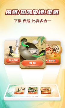 有道縱橫棋院
