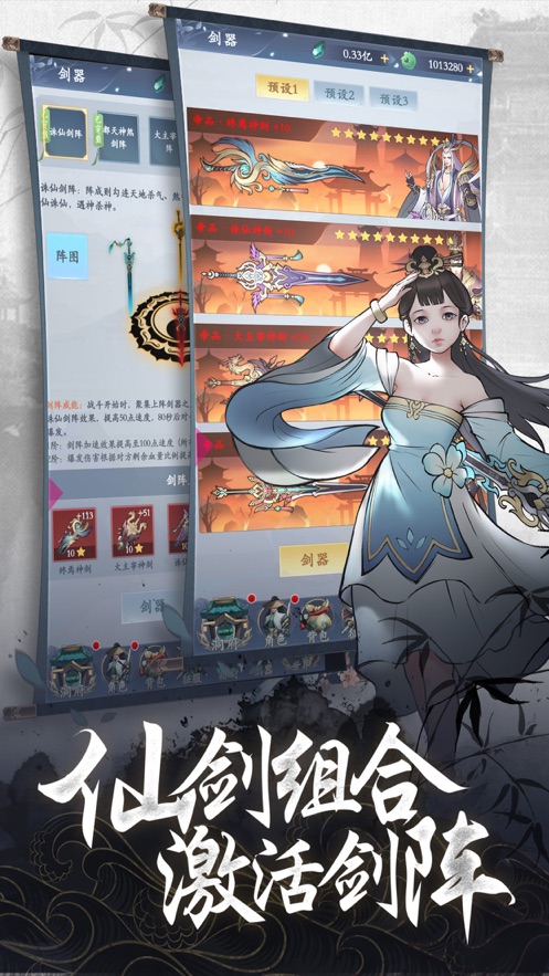 天命九州傳官方版