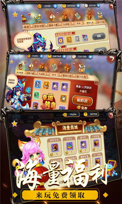 戀愛(ài)X三國(guó)