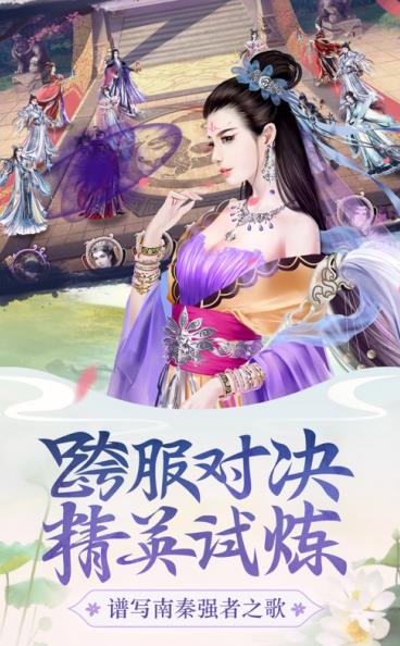 芷蘿佳人游戲