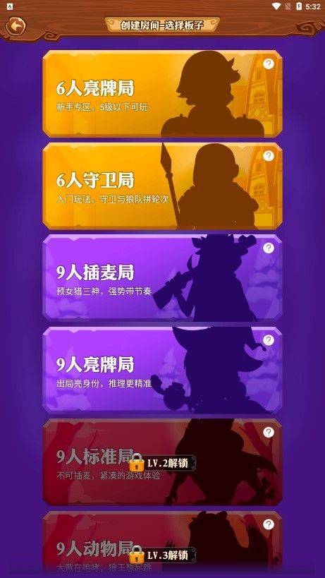 飯狼公測(cè)版