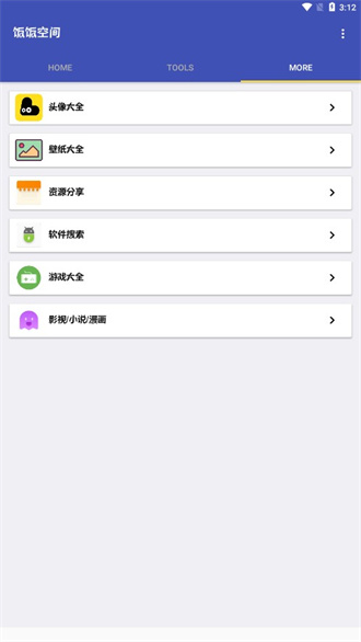 飯F空間