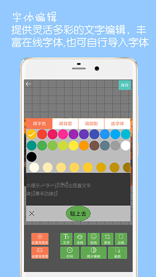 圖片文字水印