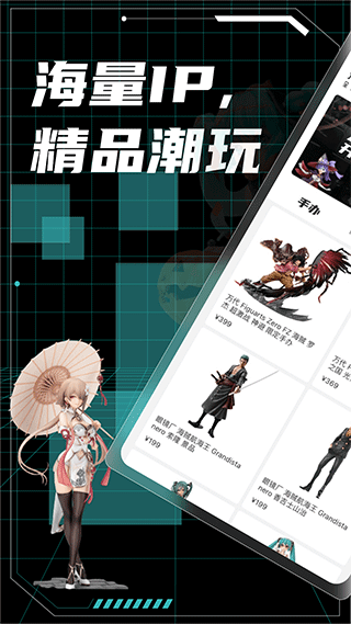 元氣瑪特