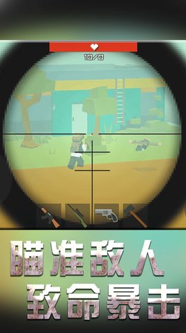 王牌戰(zhàn)斗手游官方版