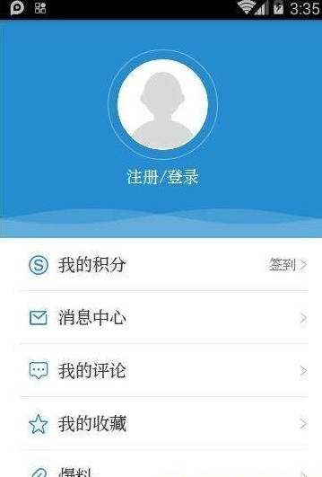 北國新聞