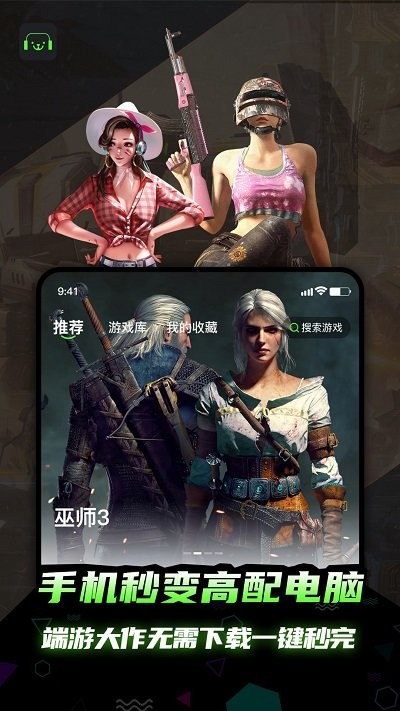 開(kāi)嘿云電腦無(wú)限金幣版