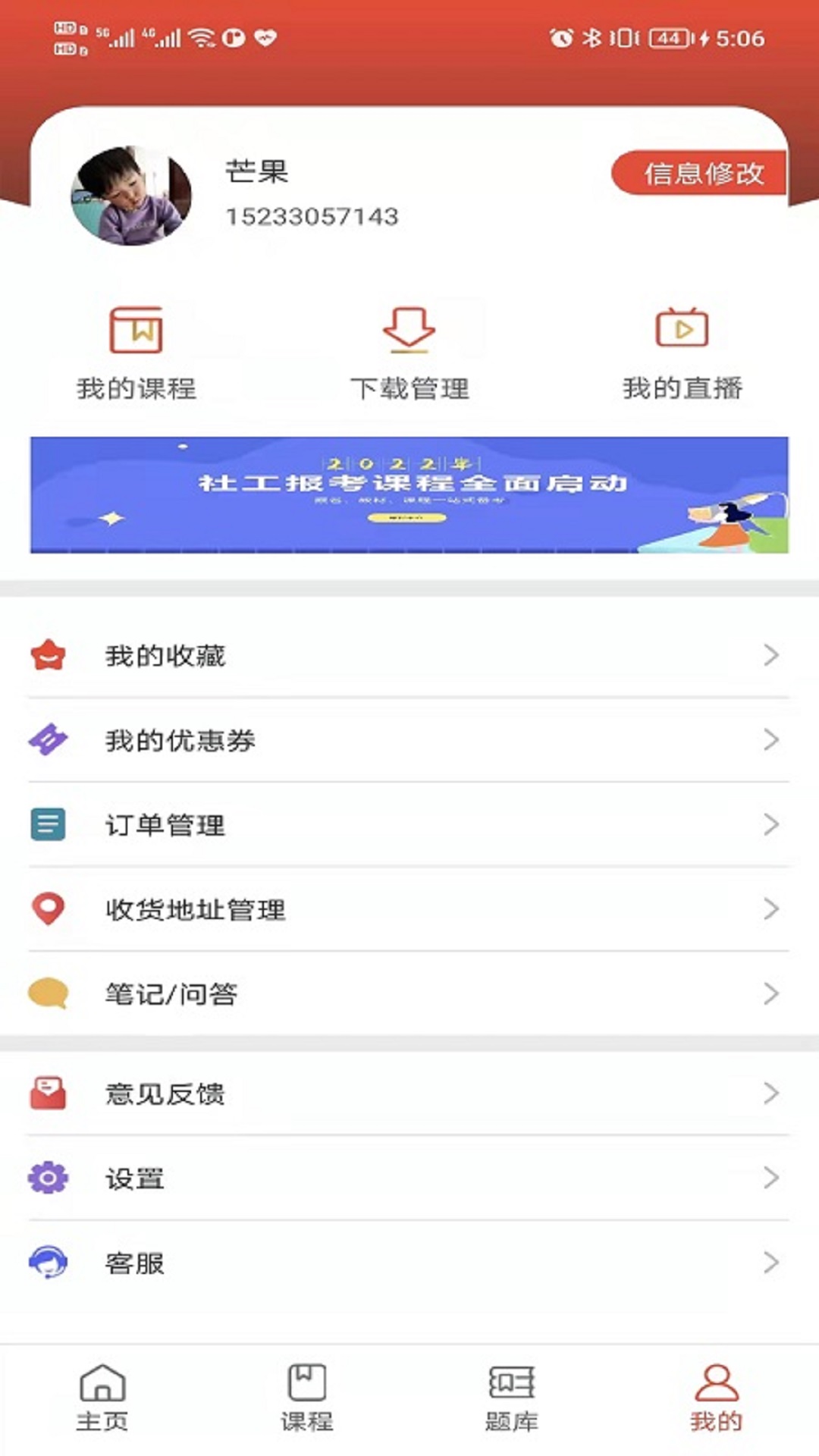 闊學培優(yōu)