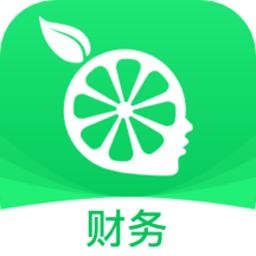 檸檬云財務(wù)軟件免費(fèi)版