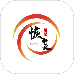 照片恢復(fù)時(shí)光