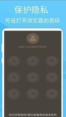 螞蟻瀏覽器手機(jī)版