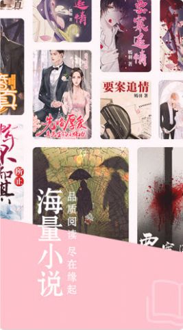 緣起書城純凈版