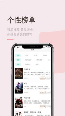 緣起書城純凈版
