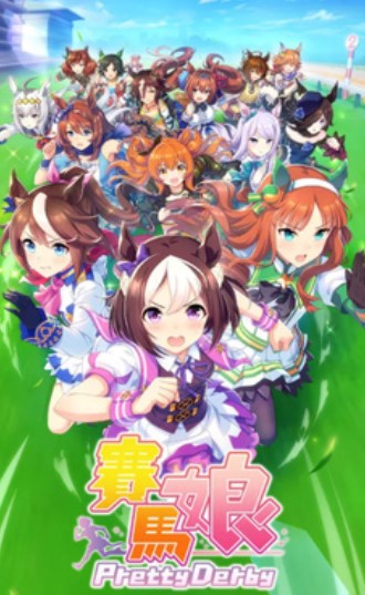 賽馬娘手游日服版