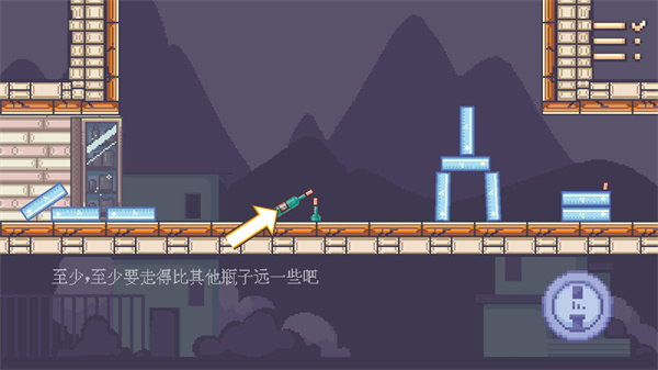 瓶子先生和他的夢(mèng)想中文版