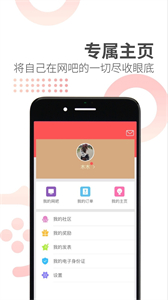簡(jiǎn)喵app截圖