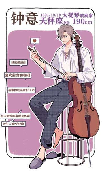 落櫻小屋2官方版