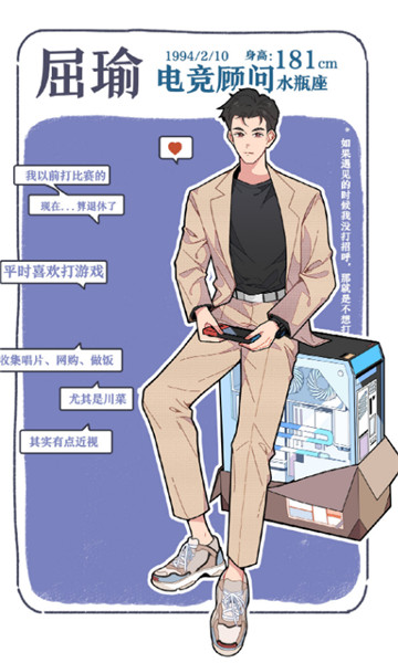落櫻小屋2官方版