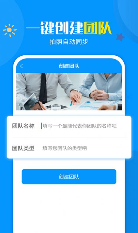 一鍵加水印大師免費版
