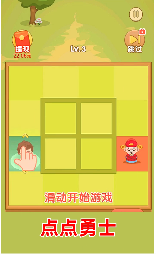 守護(hù)財(cái)神爺官方版