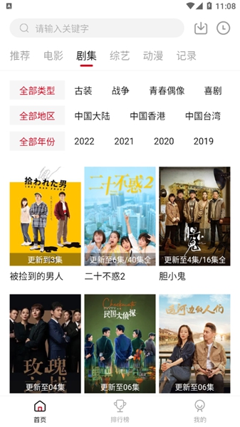 蛋撻羊